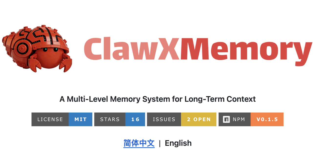 ClawXMemory