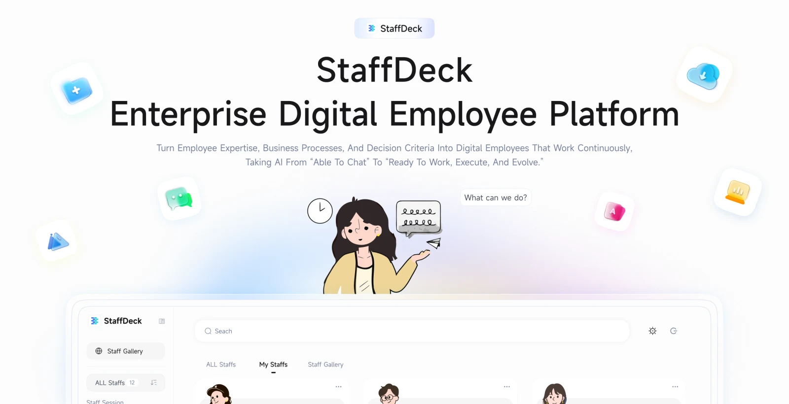 StaffDeck 项目预览图